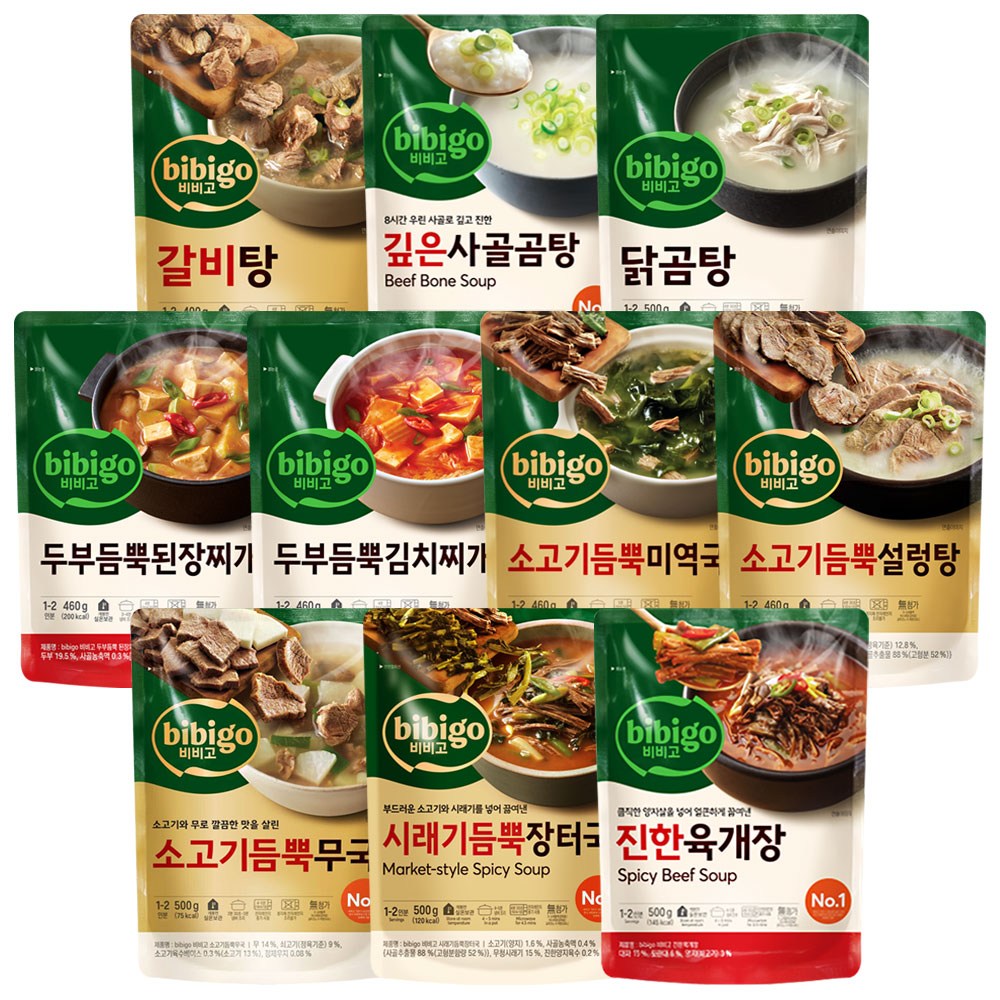 비비고 즉석국 탕 찌개 (갈비탕 + 소고기미역국 + 소고기무국 + 소고기장터국 + 육개장 + 사골곰탕 + 설렁탕 + 닭곰탕 + 두부된장 + 두부김치), 500g, 10개 39,900원