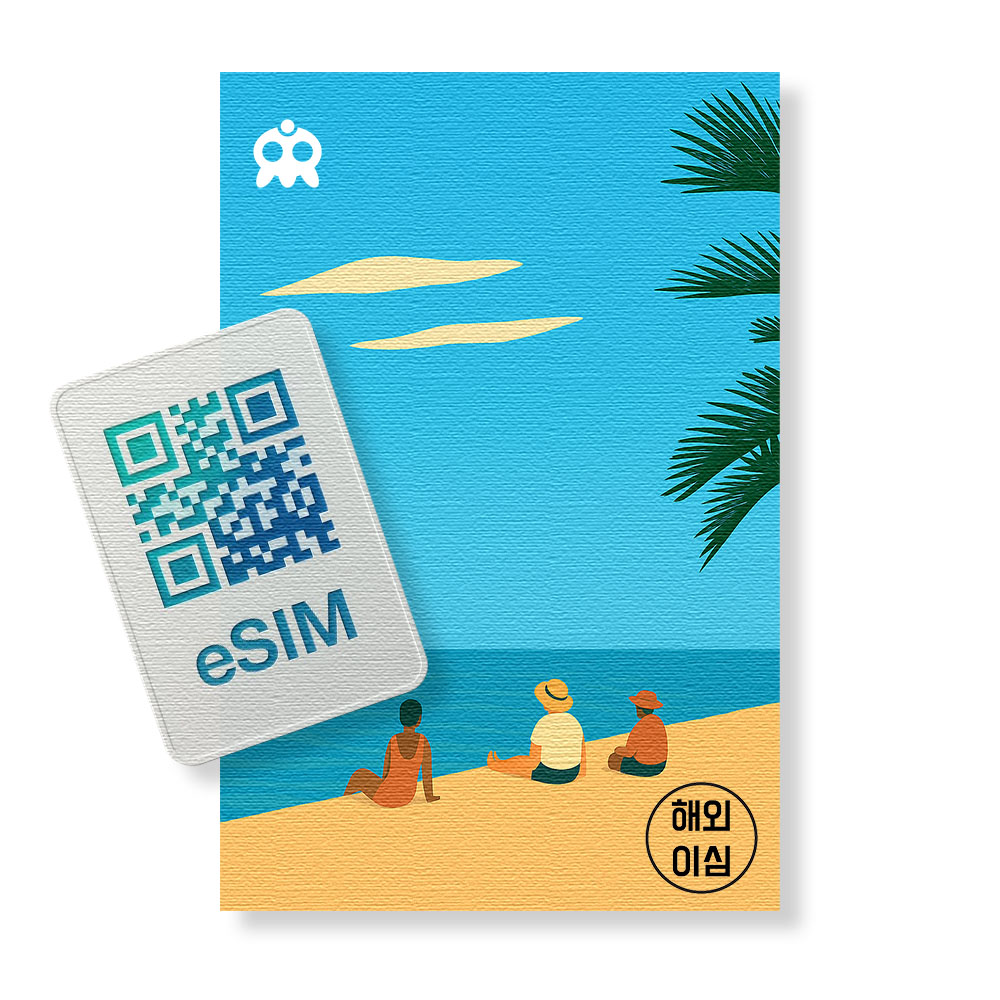 영국 이심 eSIM 무제한 데이터 5G LTE 런던 에든버러 윈저 옥스퍼드 맨체스터 24시간발급 15분이내 이메일 알림톡 발급 3,750원