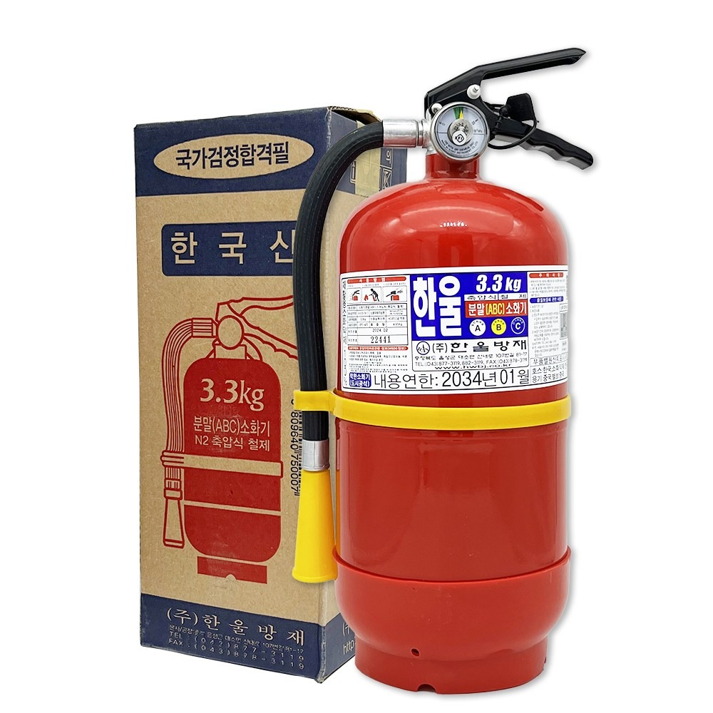 ABC 분말 소화기 3.3Kg 국산 한울산업 가정용 업소용 사무실용 축압식, 1개 22,500원