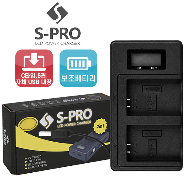 무료배송 캐논 EOS M6 EOS M5 M3 듀얼충전기 LP-E17 19,900원