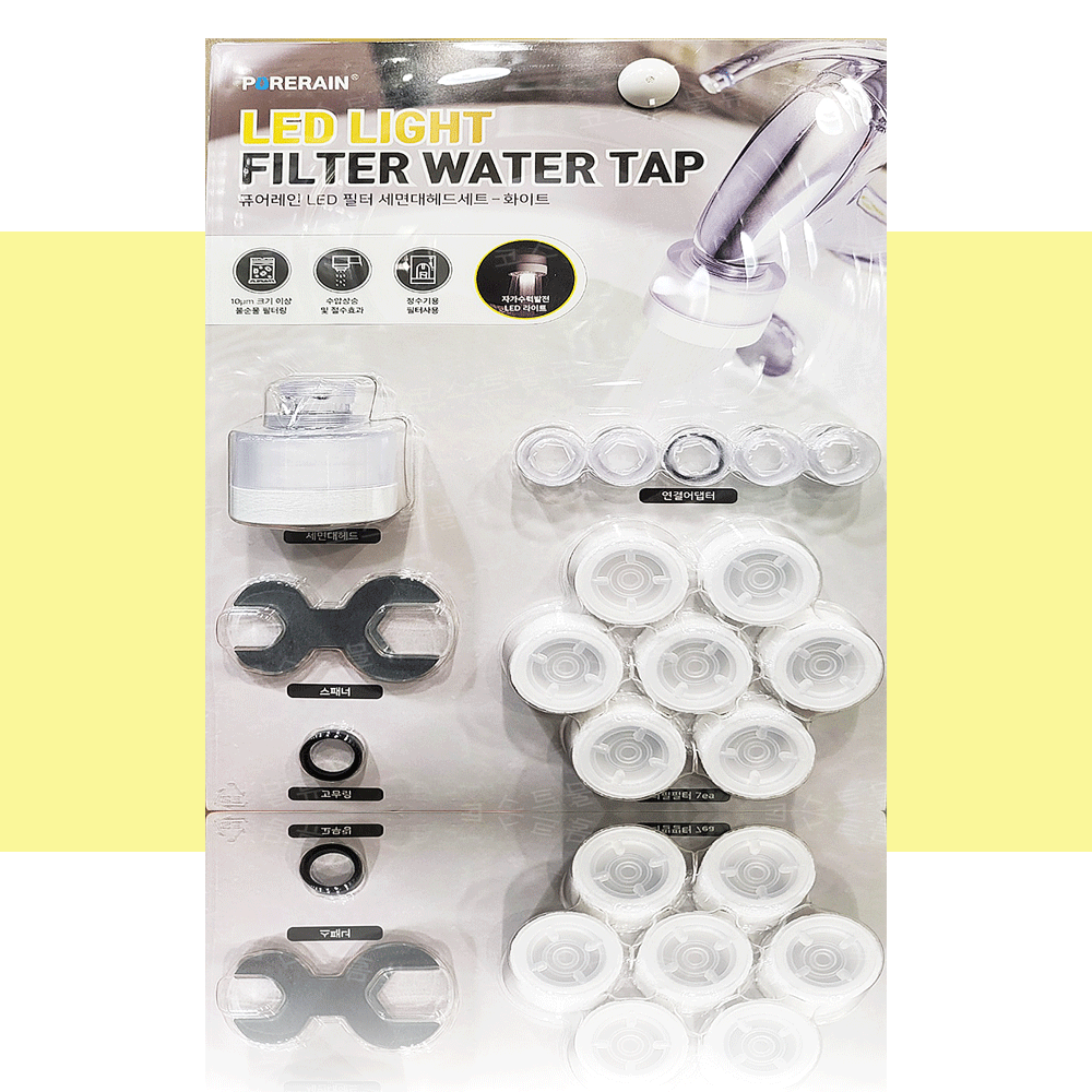 퓨어레인 LED 필터 세면대헤드세트 + 올림생활  향균티슈 추가 구성 47,990원