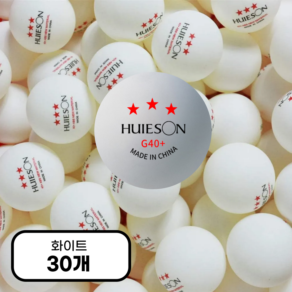 리브레 탁구공 ABS 3성 탁구공 40+ 9,400원