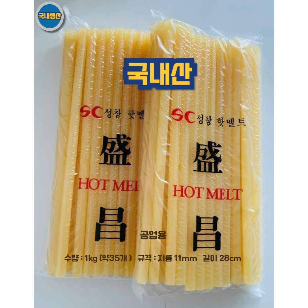 11mm 10kg 글루건심 노랑 노란색 황색 성창 강력 글루스틱1kg 낱개 약35개입 10봉지 96,430원