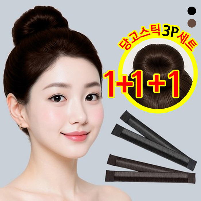글렌 당고머리 헤어 스틱밴드 올림머리 똥머리 머리핀 만두머리 9,800원