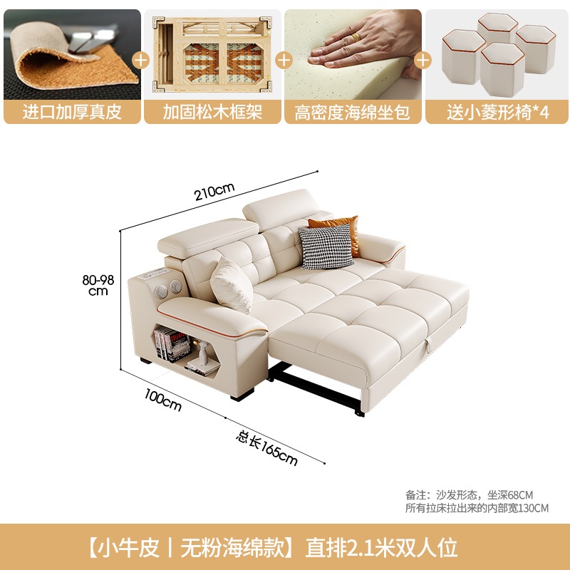 트랜스포머 접이식 소파베드 침대 소파 겸용 가죽소파 쇼파 기능성 송아지가죽 888,700원