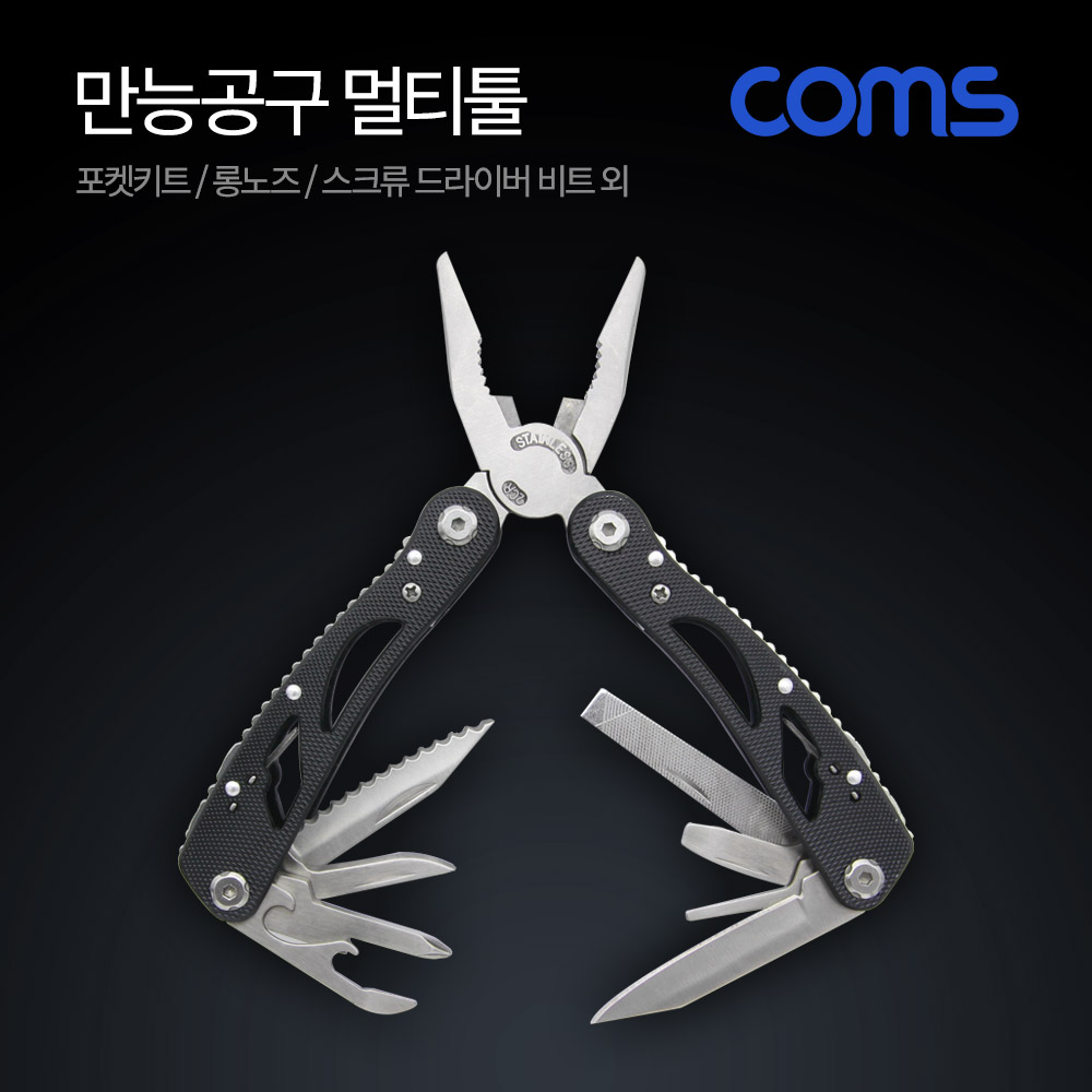 Coms 만능공구 멀티툴 / 롱노즈 / 드라이버 / 서바이벌 카드 / 다목적, 휴대용, 레저, 캠핑, 비상용 18,900원