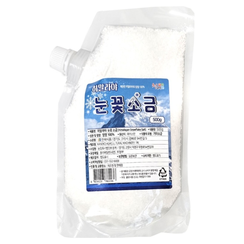 천혜식품 히말라야 눈꽃소금, 500g, 1개 5,200원